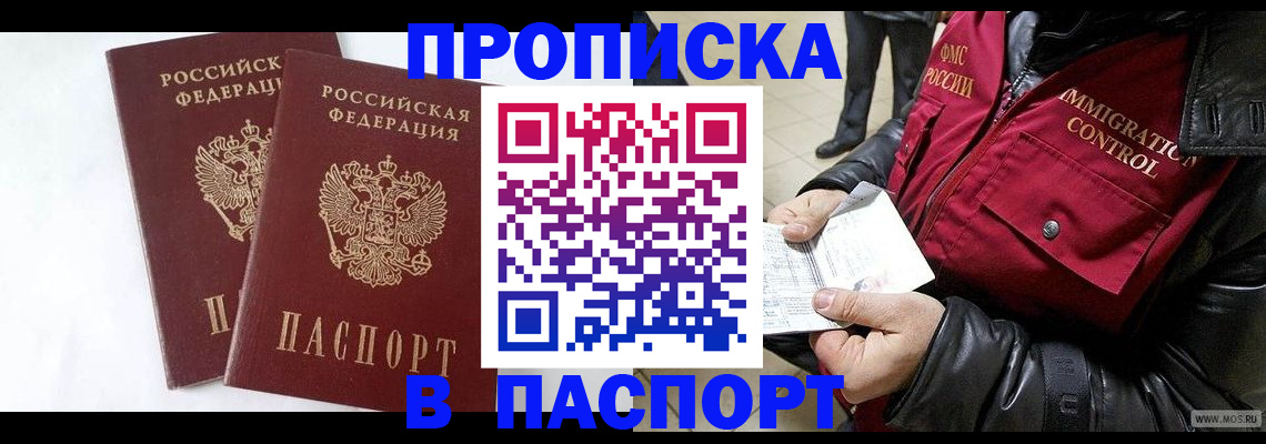 регистрация для школы в Палласовке